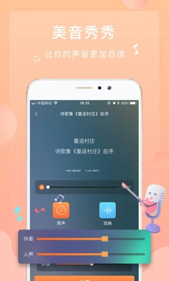 榴莲视频安卓下载app安装4